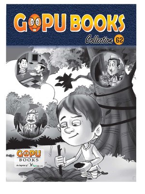 cover image of GOPU BOOKS COLLECTION 59